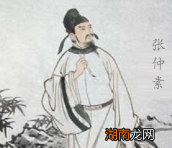 唐朝诗人张仲素是男是女？有哪些与之相关的事迹？