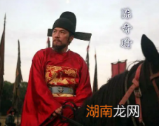 明朝大臣陈奇瑜的结局是什么？他过得怎么样？