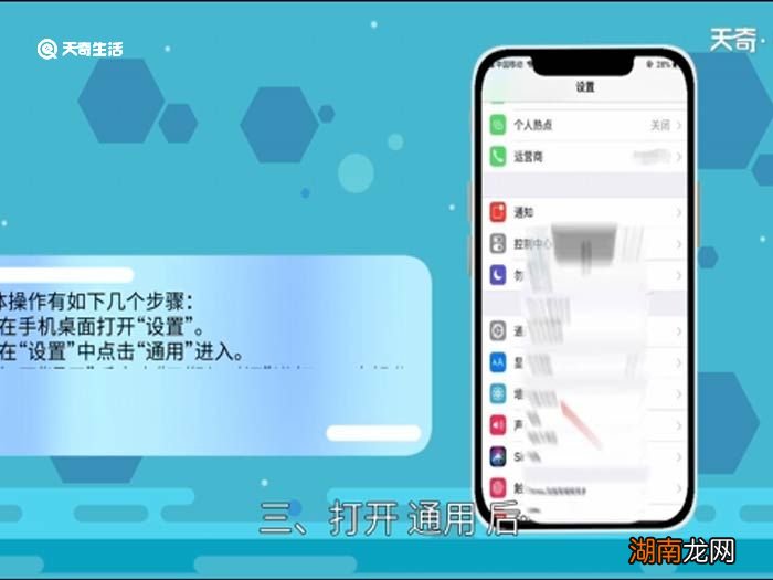 苹果手机下午12点30是晚上吗 苹果手机半夜12点是上午还是下午