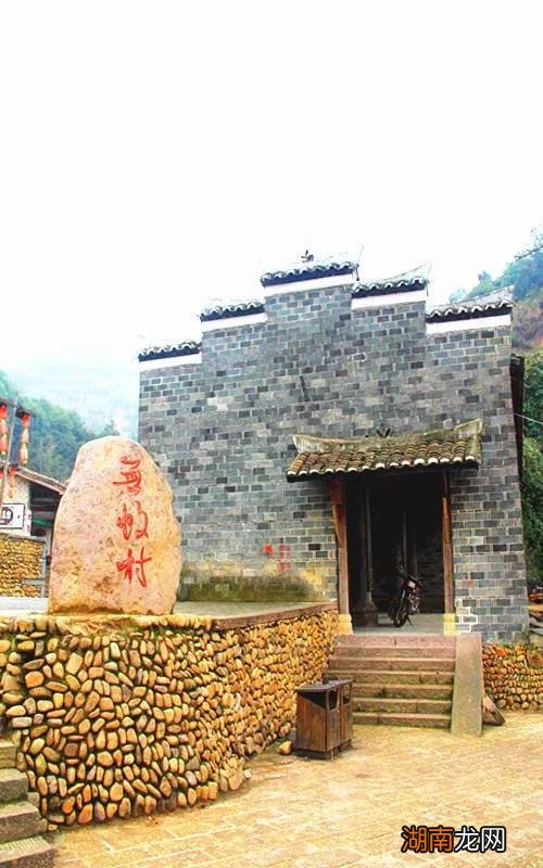 江西省龙虎山上的许家村简介 江西无蚊村真的没有蚊子吗