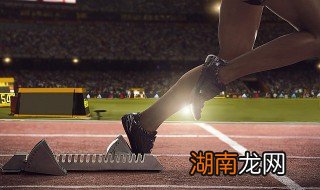 跑200米第几道占优势 200米第几道最好