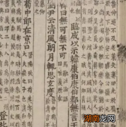 刘义庆简介及作品，生平都有什么事迹存在？