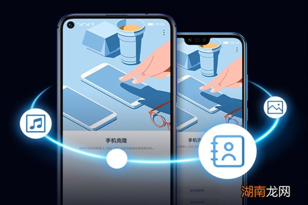 荣耀20支持快充吗 荣耀20可以快充吗