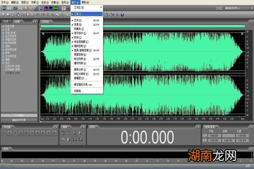 电脑音频剪辑软件
