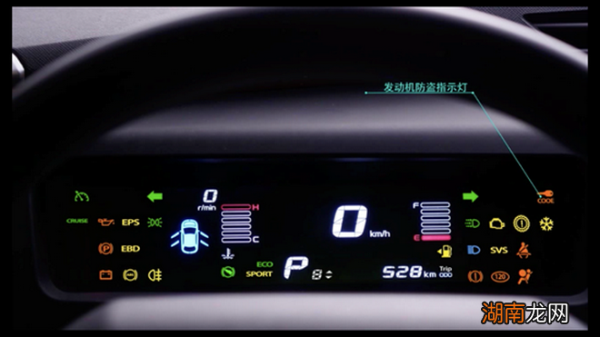 发动机电子防盗指示灯闪烁是什么原因