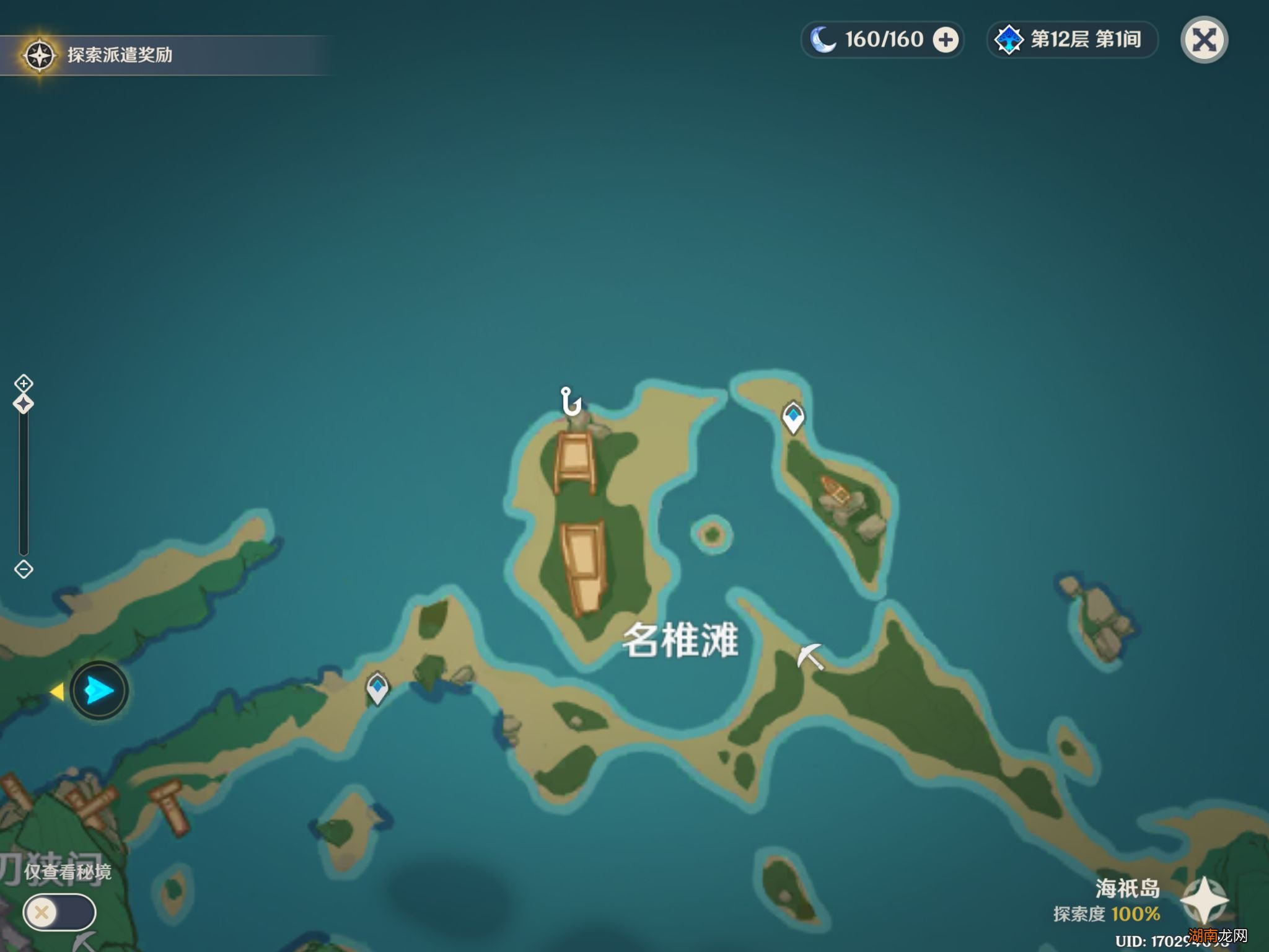 挑战龙王与获得鲜美鱼类双获全胜 原神假龙钓鱼点攻略