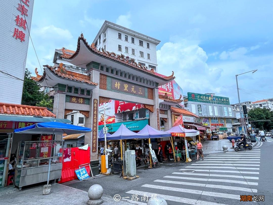 三元里久之就变成黑人聚居地 三元里是广州哪个区