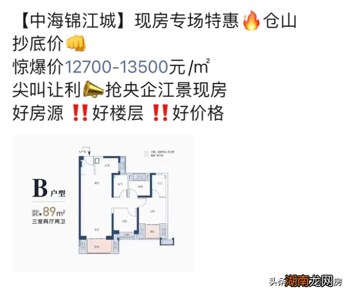 福州仓山南台岛东侧的三江口发展情况 三江口在哪里