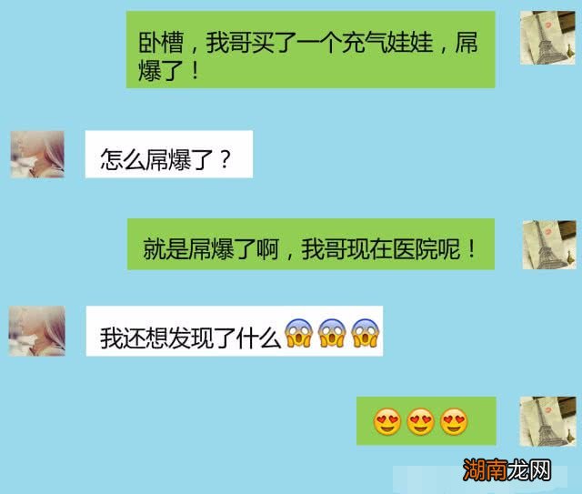 感情分为八种情感与婚姻经典语句