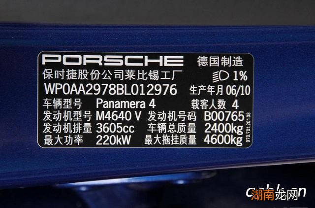 车架号后6位是什么意思 汽车车架号详解