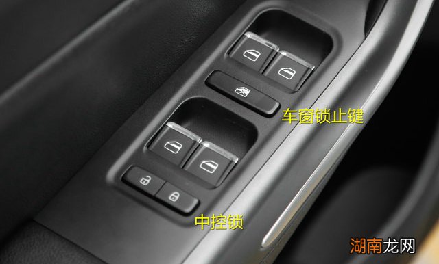 艾瑞泽5儿童锁在哪