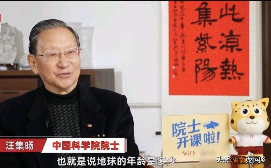 有专家称地球还能活45亿年 地球还能存活多久