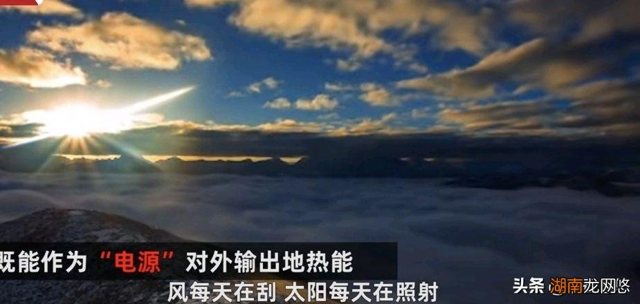 有专家称地球还能活45亿年 地球还能存活多久