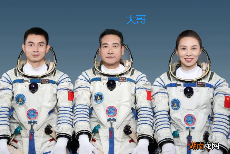 加上神舟13号二次进入太空 翟志刚几次进入太空