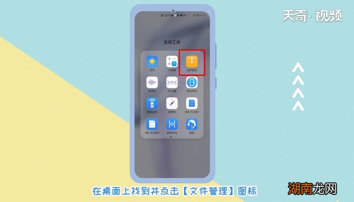 华为怎么设置照片顺序 华为设置照片顺序的方法