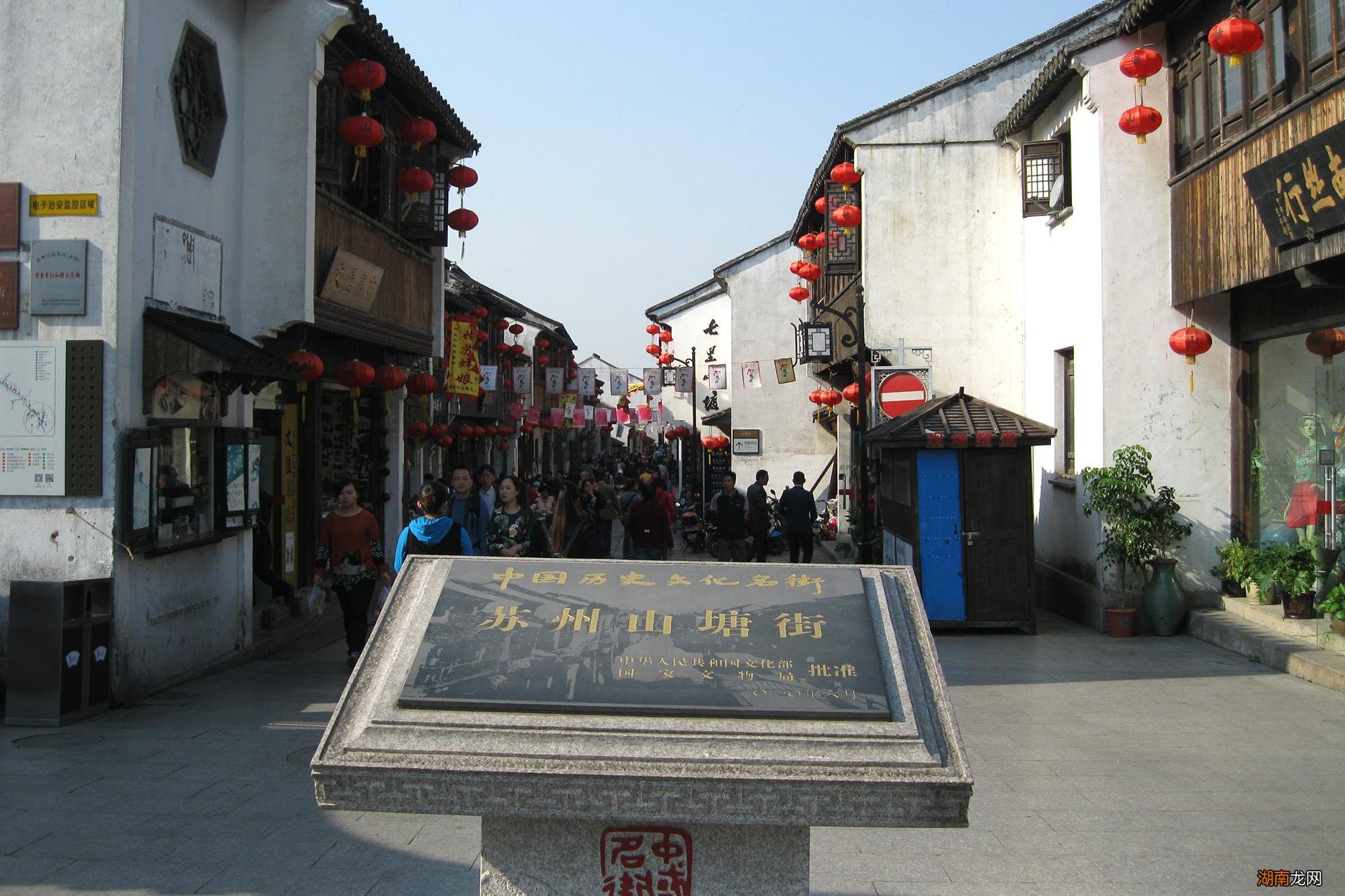 有两座城市被誉为“人间天堂” 人间天堂是哪个城市