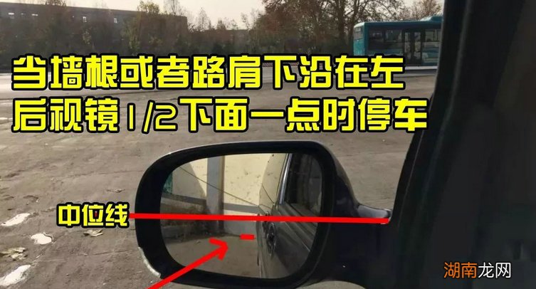 车辆没有倒车影像怎么判断距离