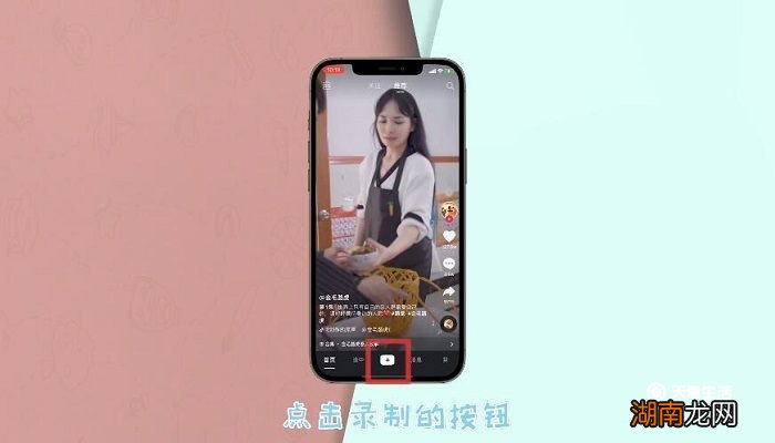 怎么关闭抖音黑白模式 抖音怎么关闭黑白模式