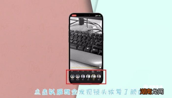 怎么关闭抖音黑白模式 抖音怎么关闭黑白模式
