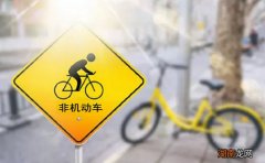 非机动车是什么车