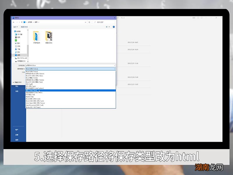 pdf转html 怎么把pdf转html