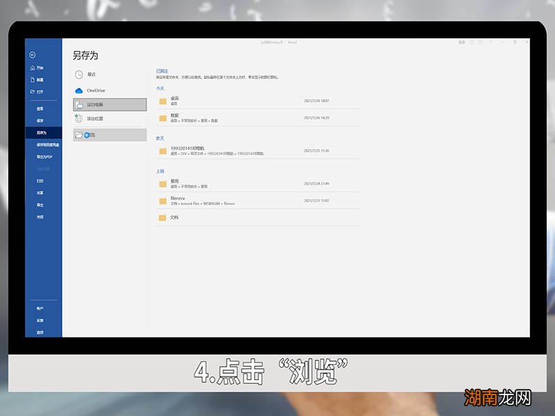 pdf转html 怎么把pdf转html
