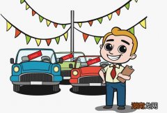 新车下线到4s店多久 什么是4s店