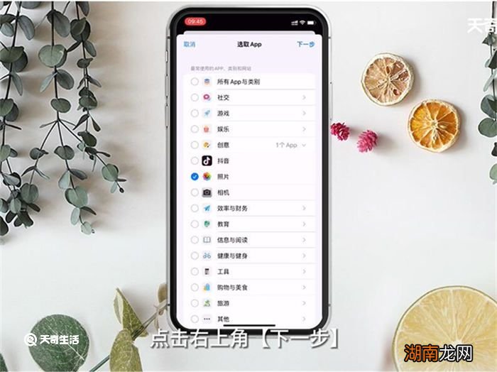 怎么给App加密 如何给App加密