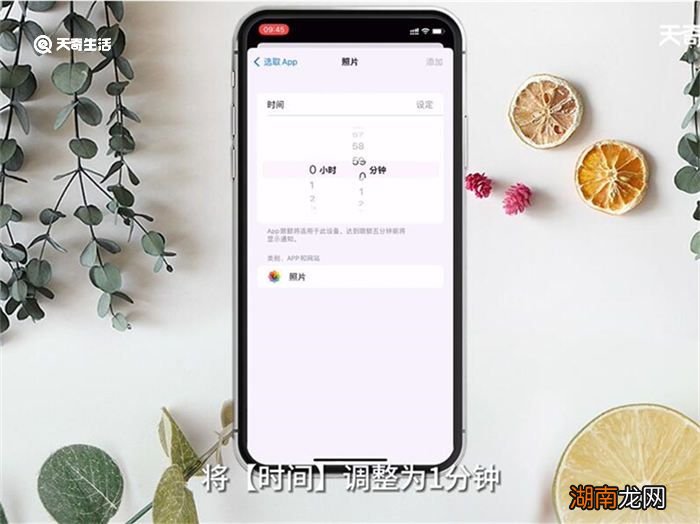 怎么给App加密 如何给App加密