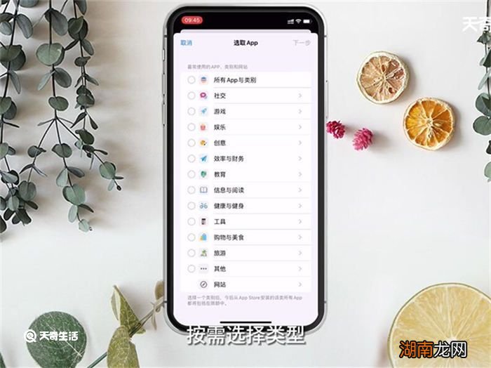 怎么给App加密 如何给App加密