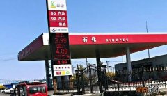 高速加油站是24小时营业吗