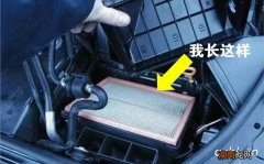 福克斯空调滤芯多久换一次 空调滤芯更换方法