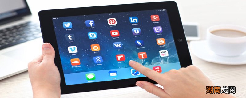 ipad多任务分屏怎么用 ipad多任务分屏的用法