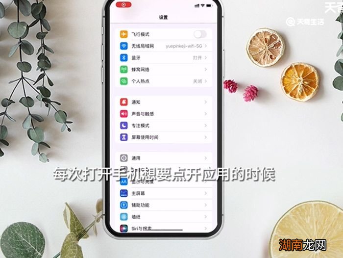 苹果手机怎么关闭自动更新软件 苹果手机在哪里关闭自动更新软件