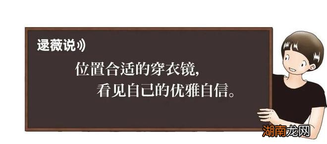 产品力量丨从3米空间中感受济南第三代洋房的匠心专研