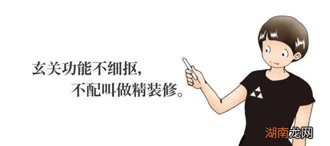 产品力量丨从3米空间中感受济南第三代洋房的匠心专研