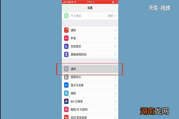 苹果8p怎么截图