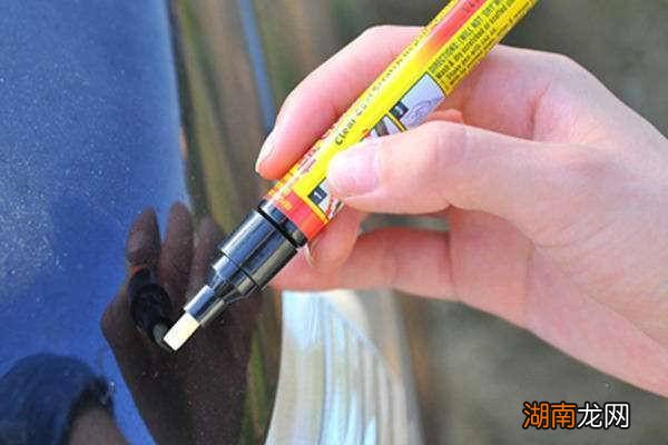 汽车修补漆笔怎么点漆 汽车修补漆笔使用方法