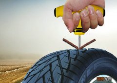 汽车补胎多少钱