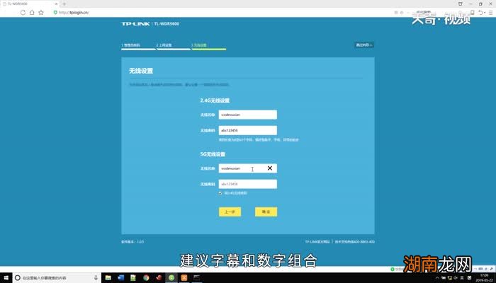 怎么设置路由器密码 路由器密码怎么设置