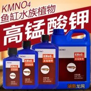 鱼缸100升水放多少高锰酸钾溶液消毒