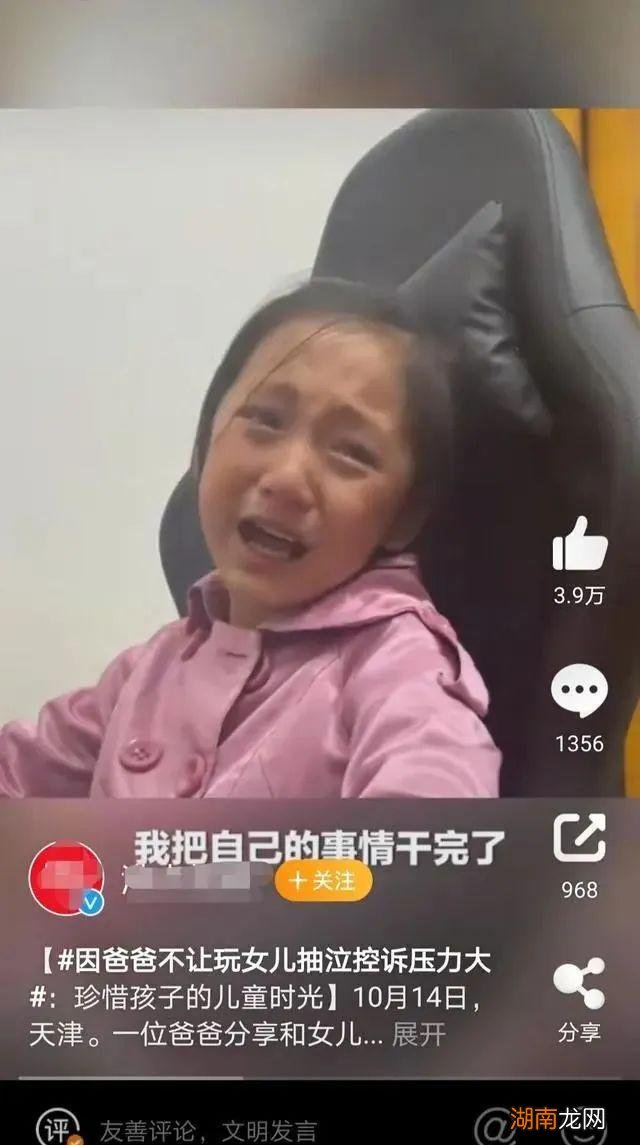 情感导师简介情感博主推荐