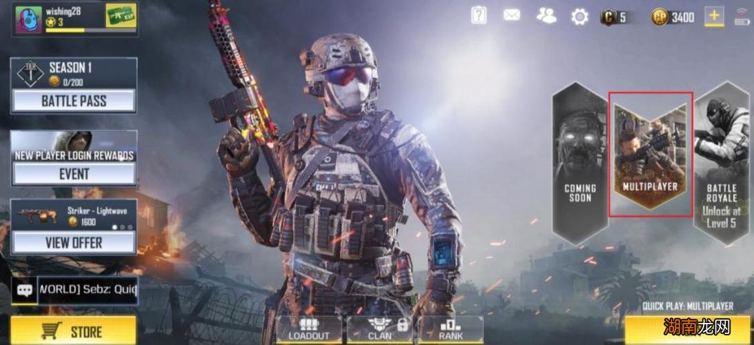 使命召唤战区手游什么时候上线