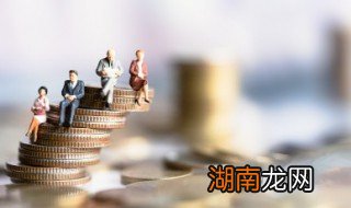 税务登记怎么办理 税务登记如何办理