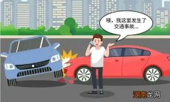 交通事故报案打什么电话