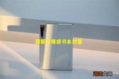 理智与情感书本封面