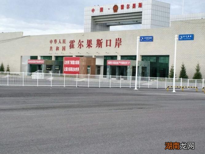 霍尔果斯口岸是通往哪个国家的