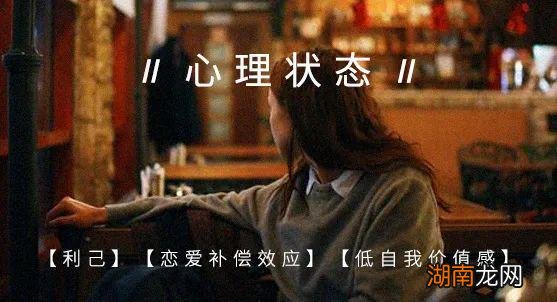 什么叫感情理智与情感 为你着迷