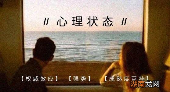 什么叫感情理智与情感 为你着迷