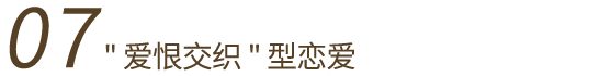 什么叫感情理智与情感 为你着迷